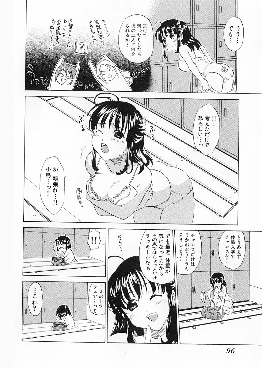 Page 98