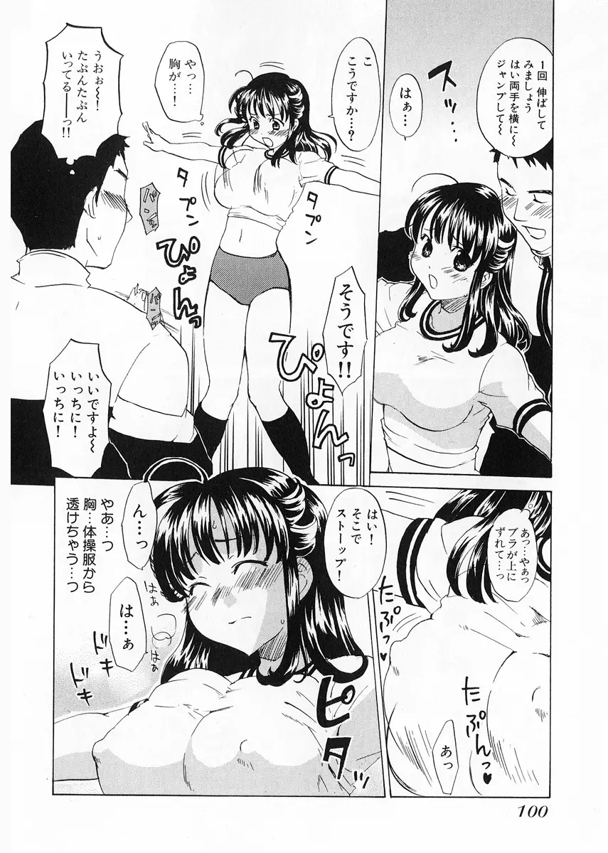 Page 102