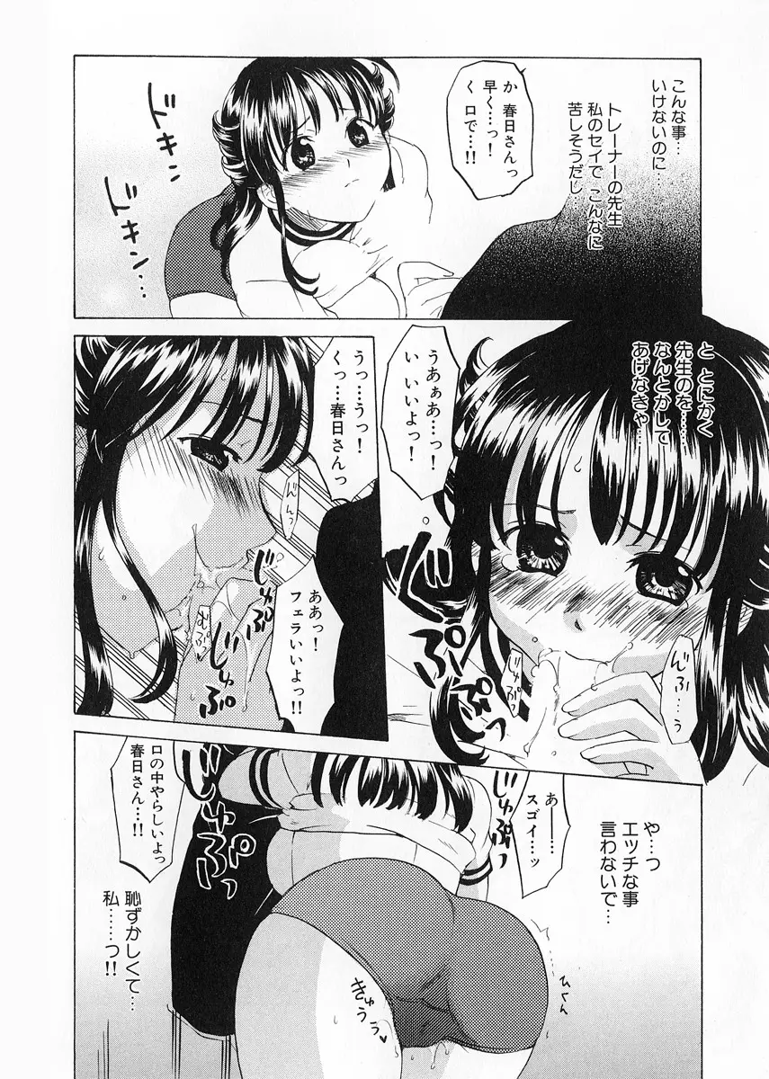 Page 108
