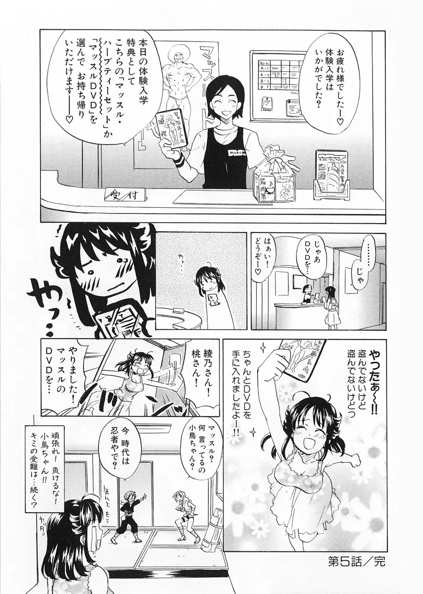 Page 115
