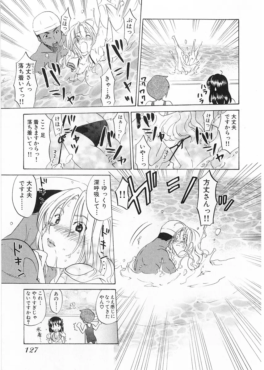 Page 129
