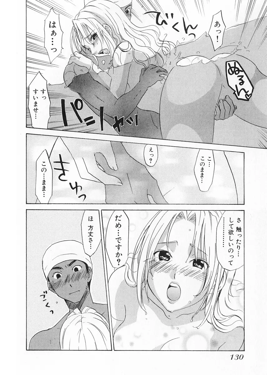 Page 132