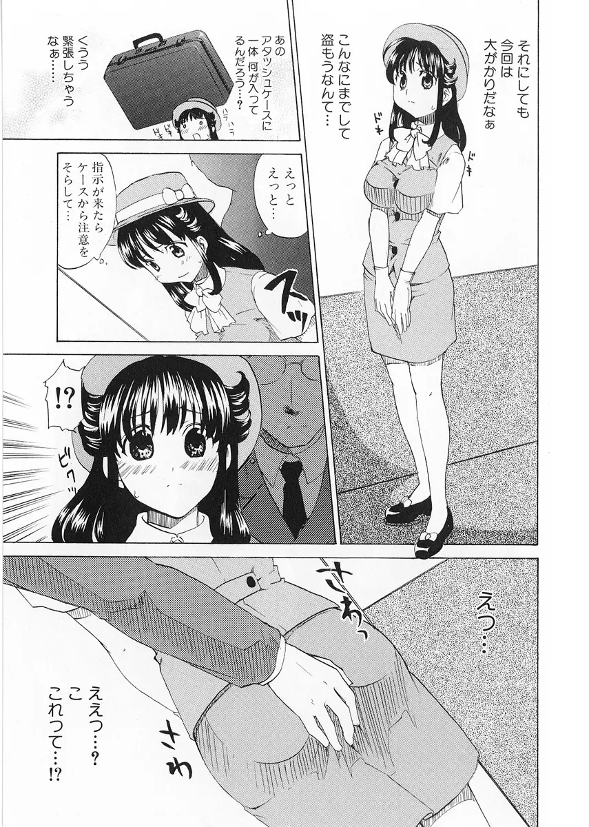 Page 143