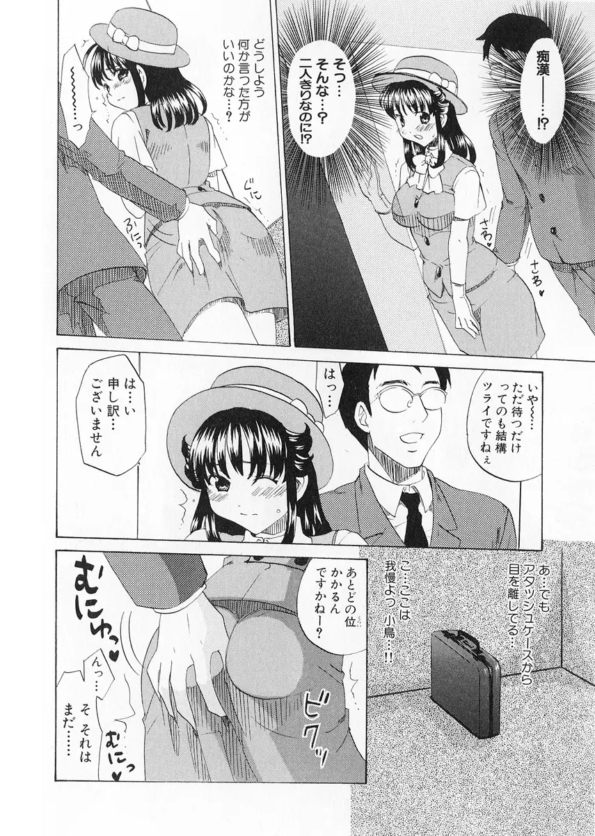 Page 144