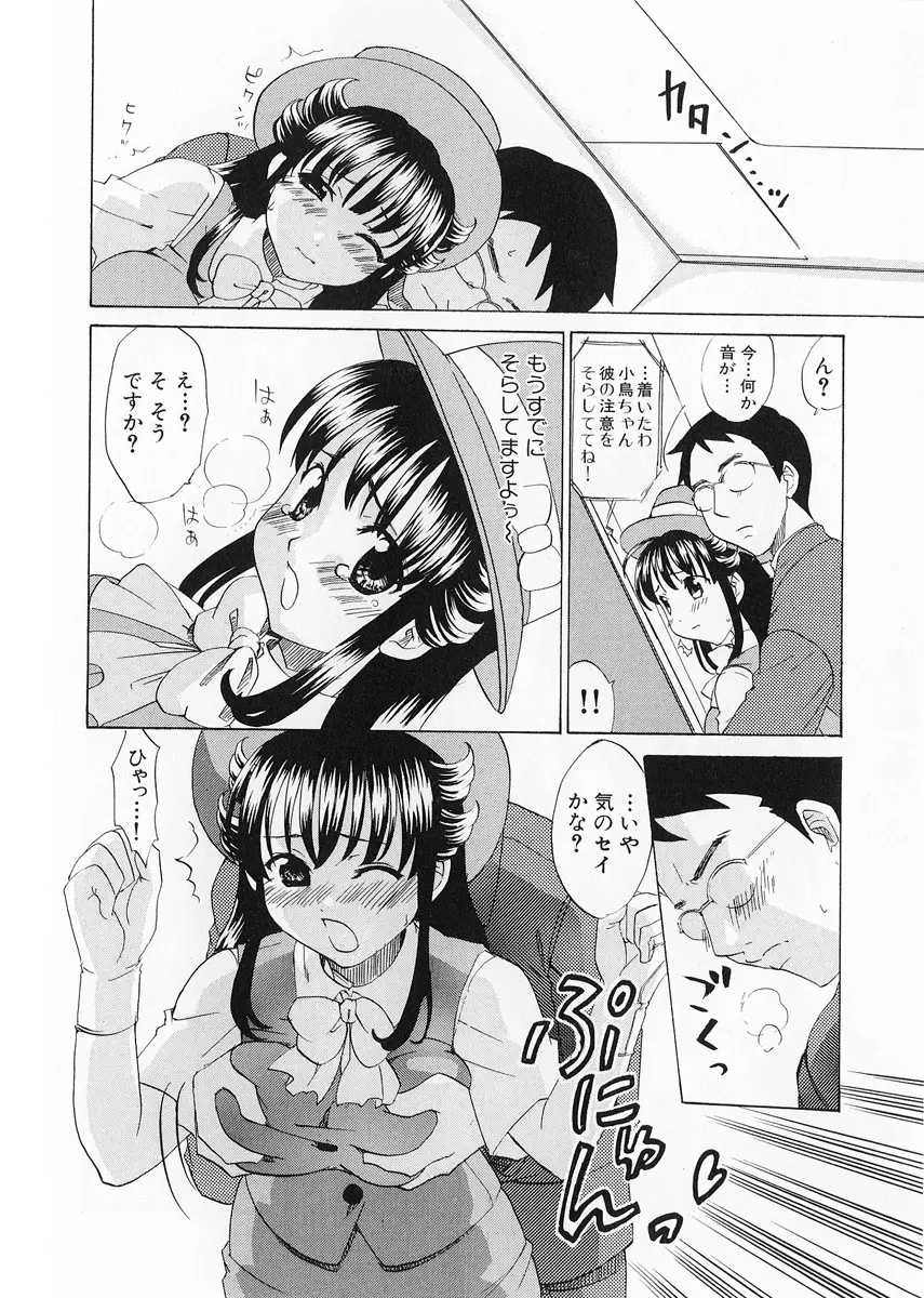 Page 146