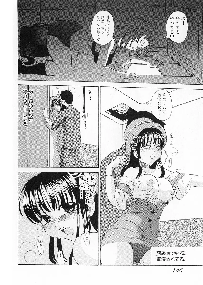 Page 148
