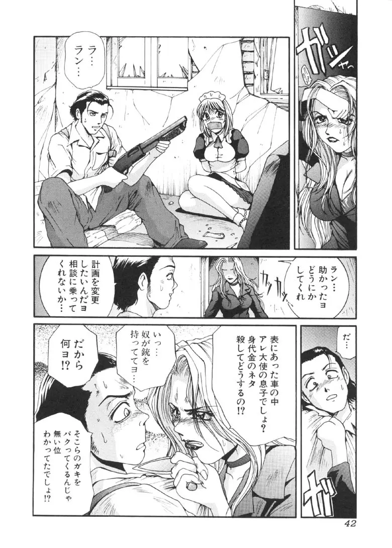 Page 43