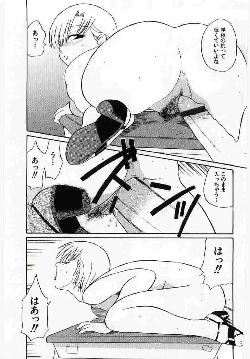 Page 82
