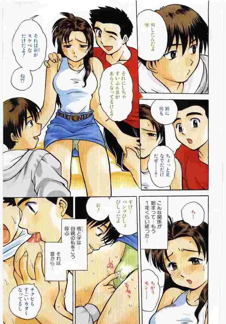 Page 86