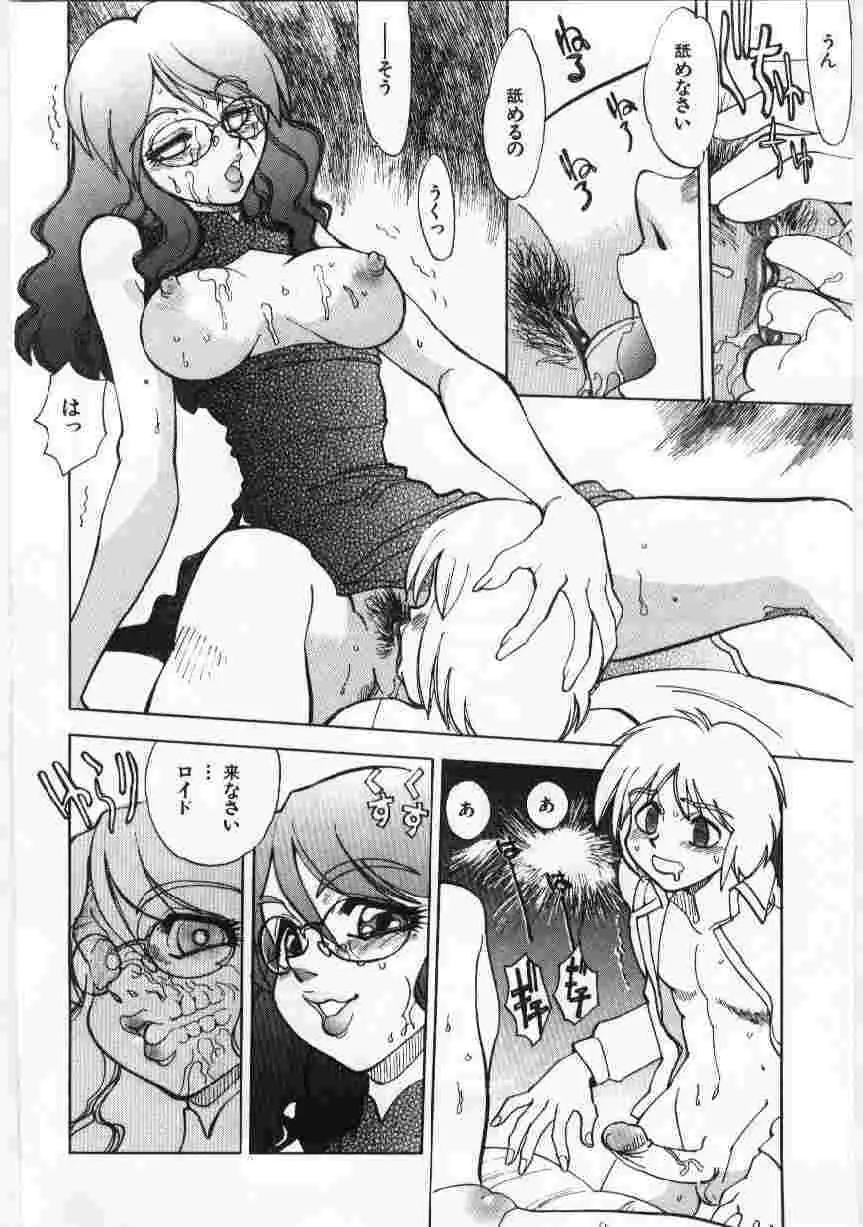 Page 113