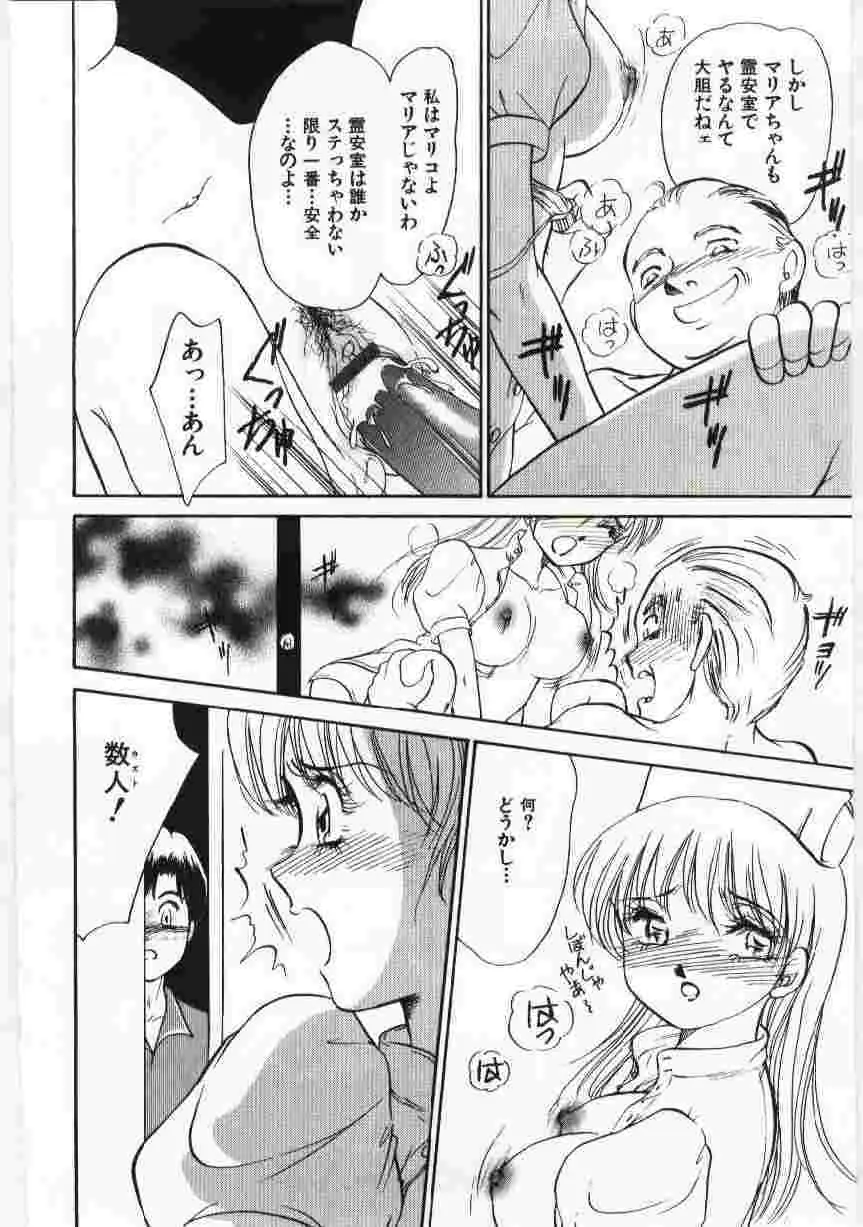 Page 151