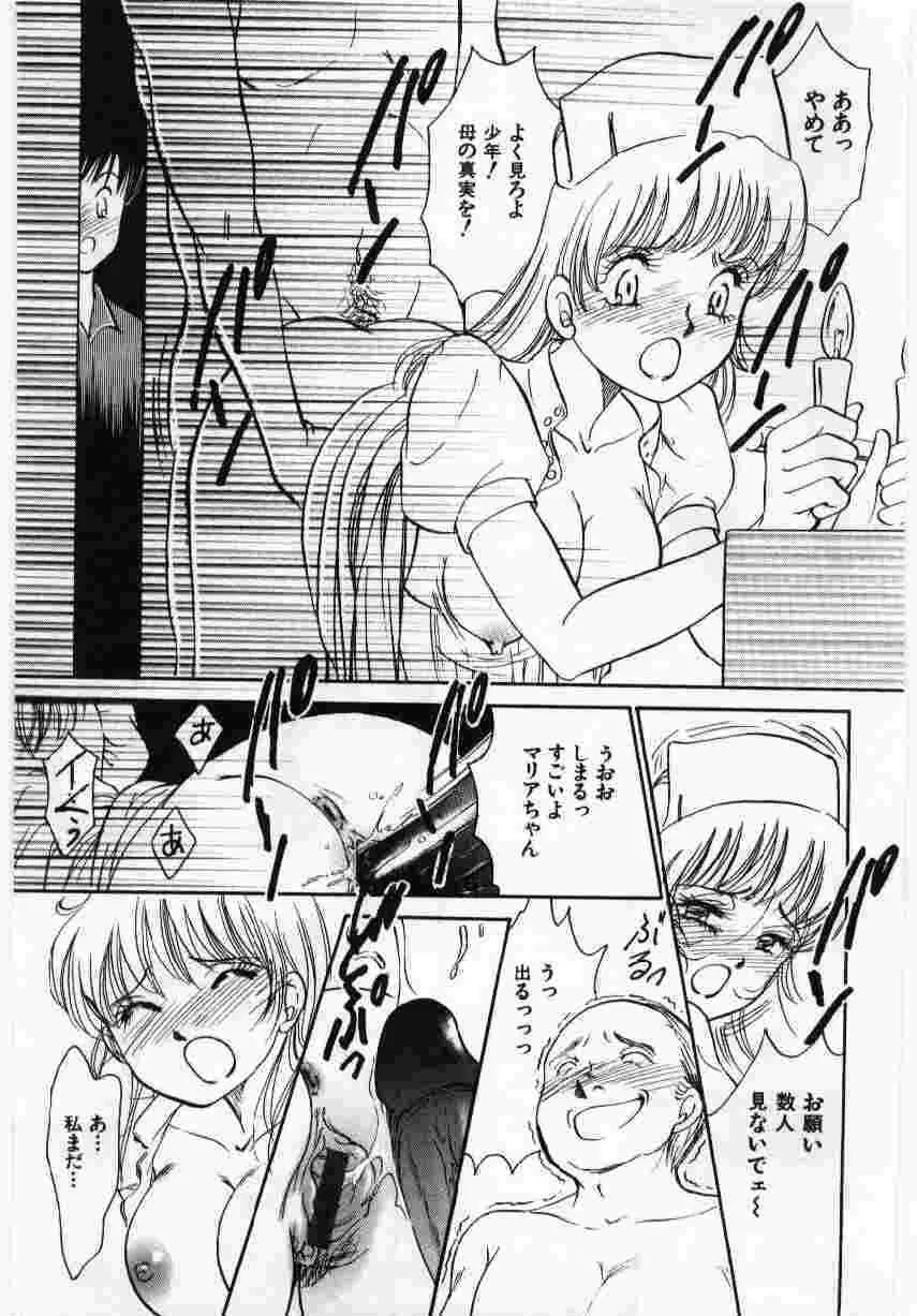 Page 154