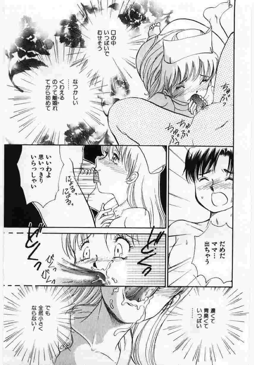 Page 158