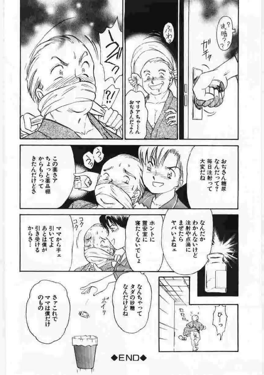 Page 163
