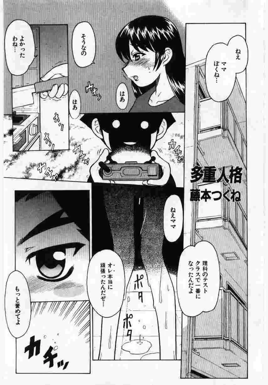 Page 164