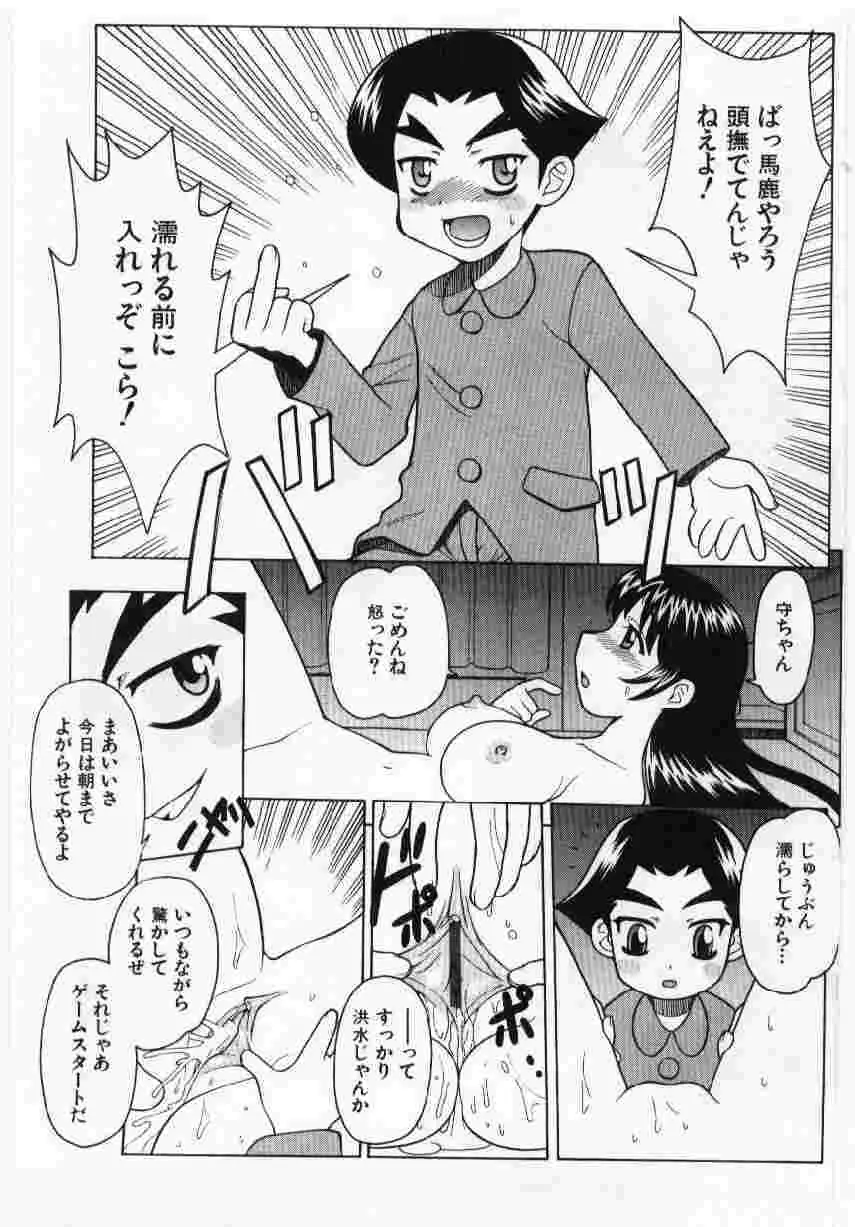 Page 170