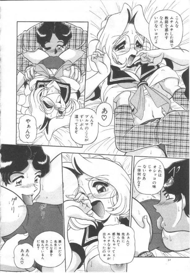 Page 33