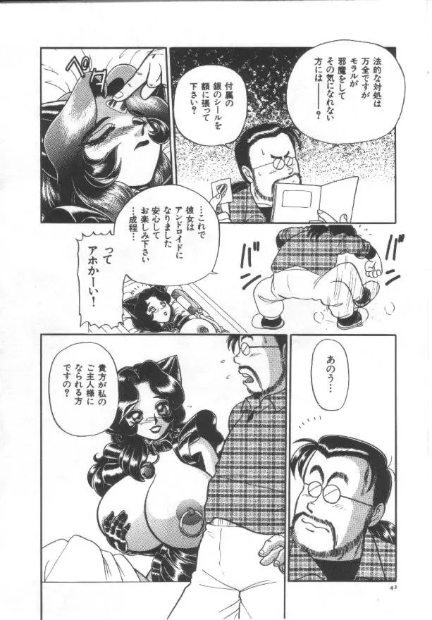 Page 41