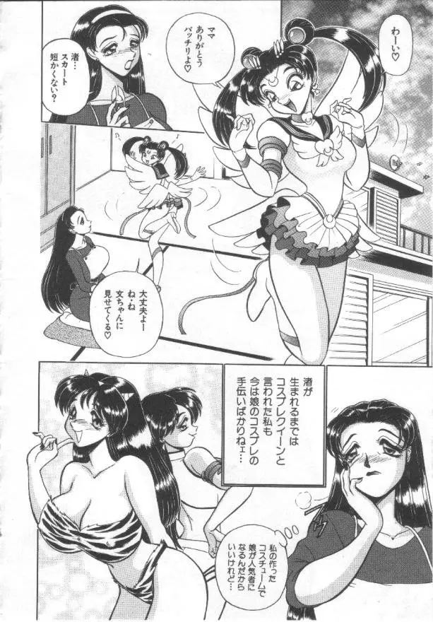 Page 107