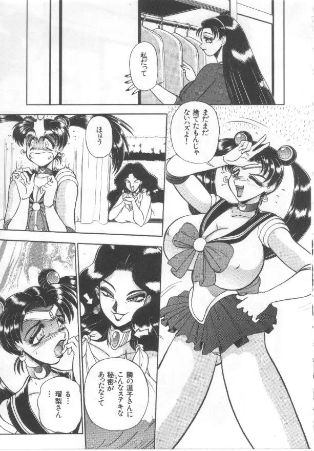 Page 108