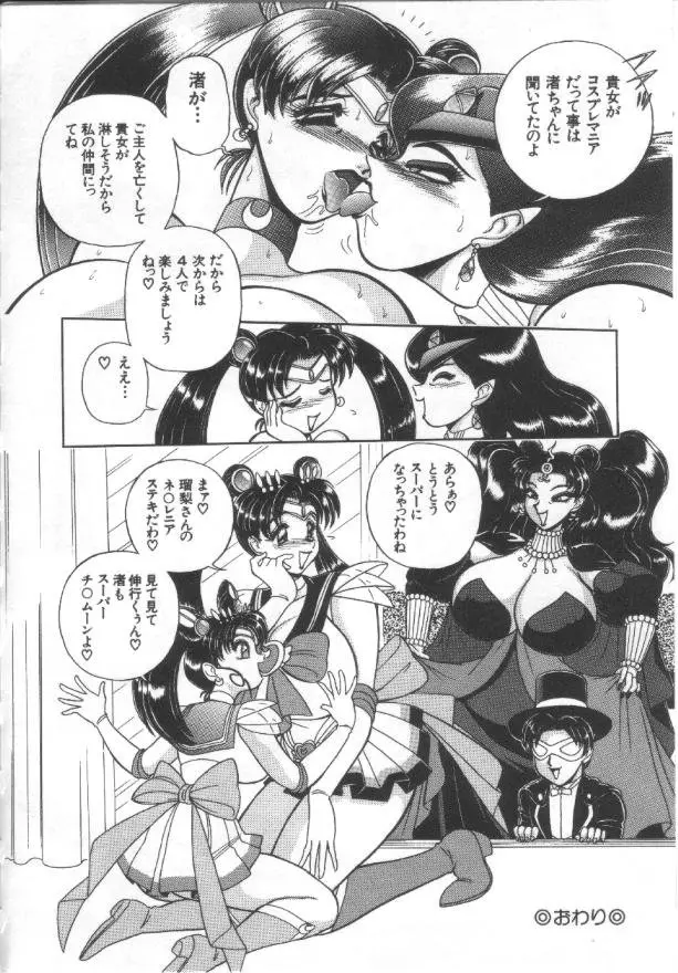 Page 131