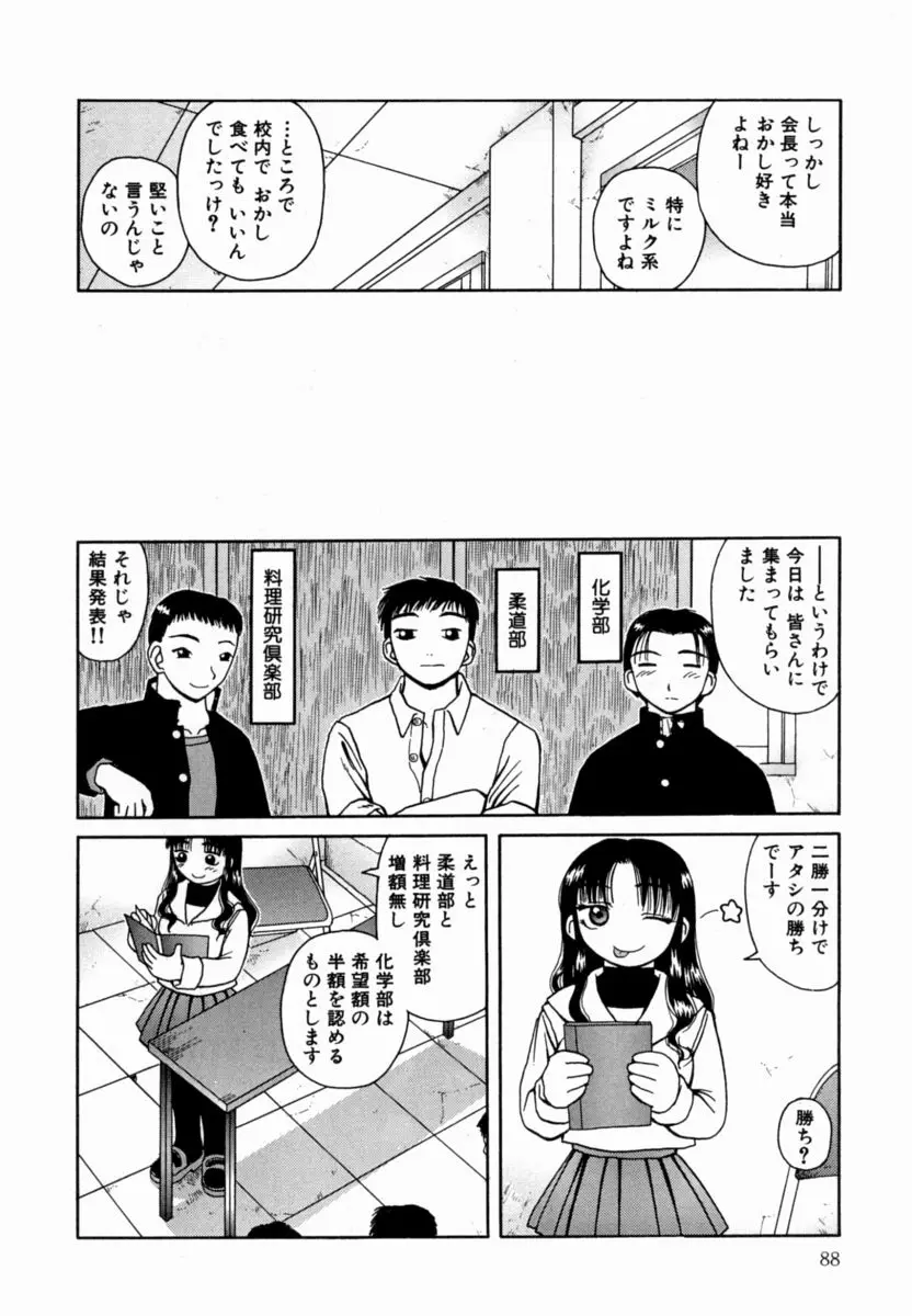 Page 89