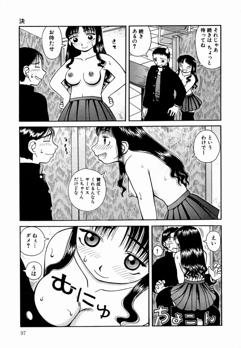 Page 98