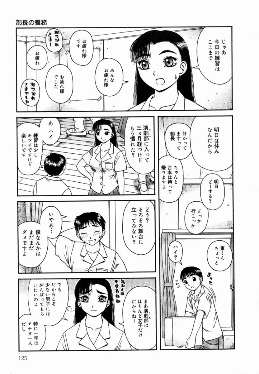 Page 126