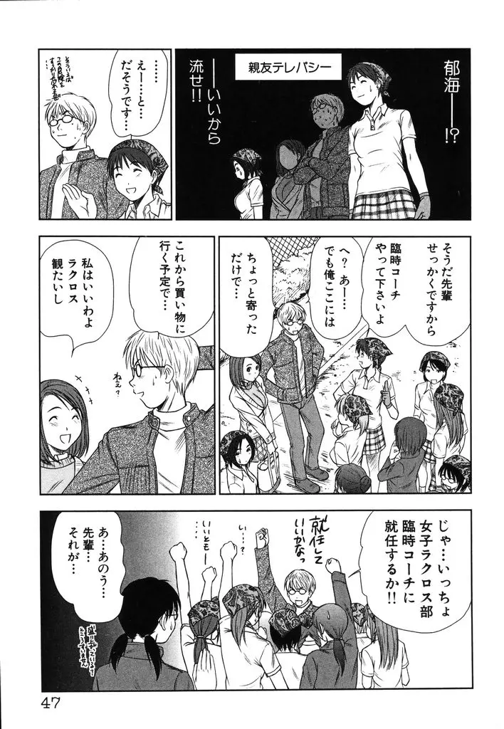 Page 50