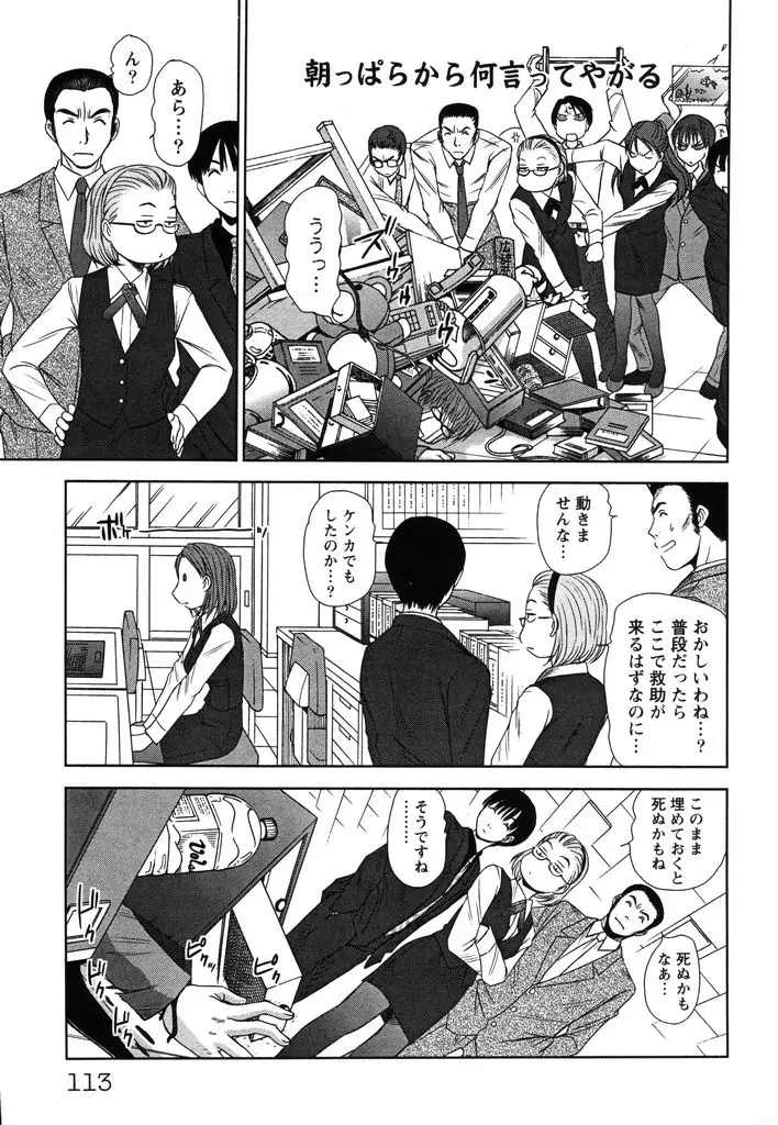 Page 116