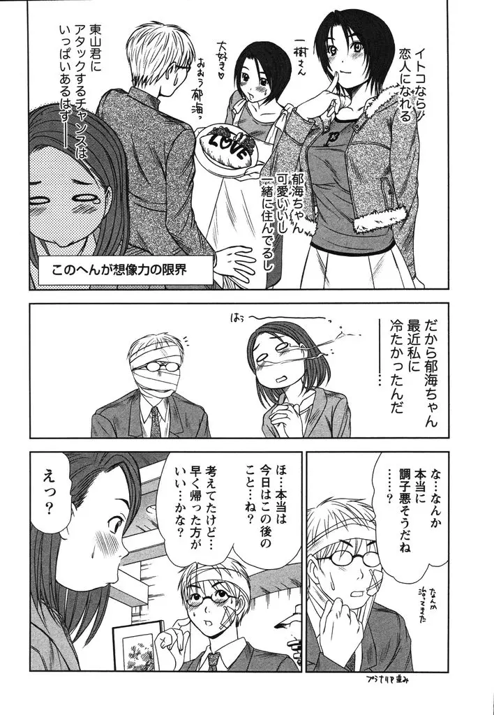 Page 119