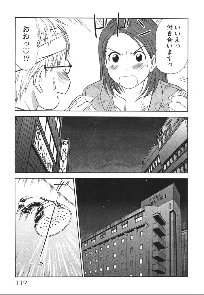 Page 120