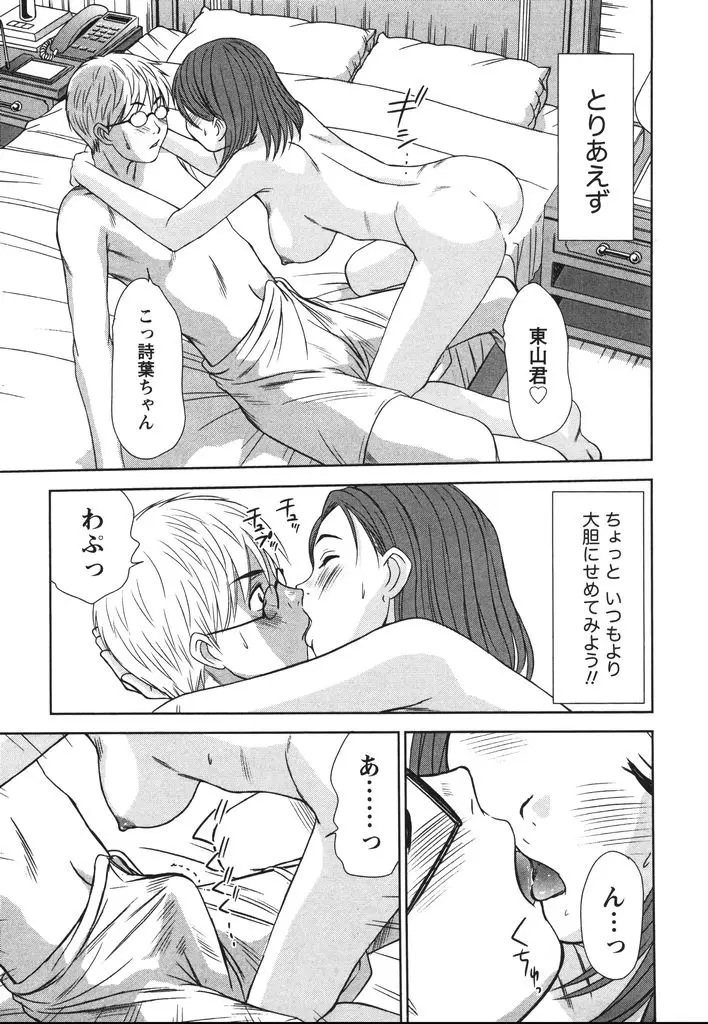 Page 122