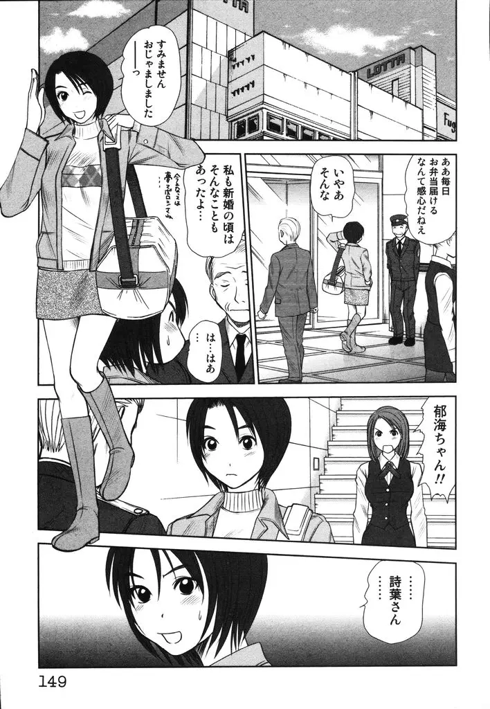 Page 152