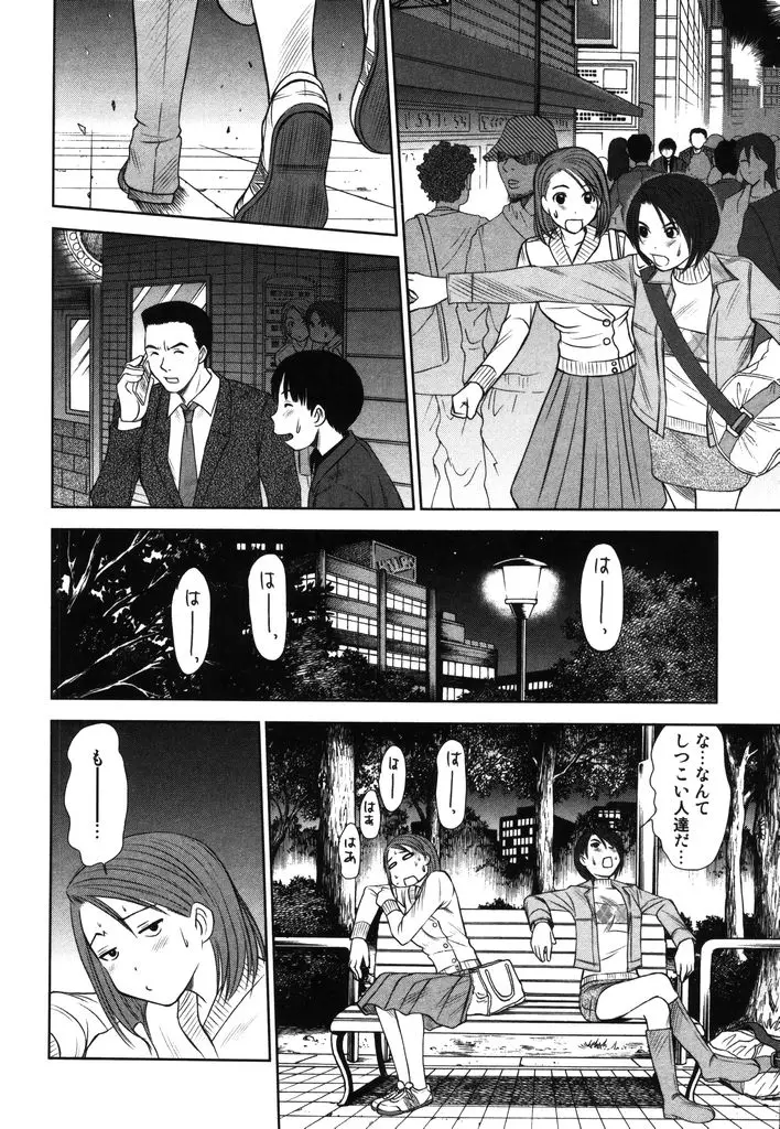 Page 157