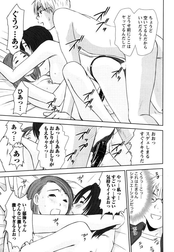 Page 166