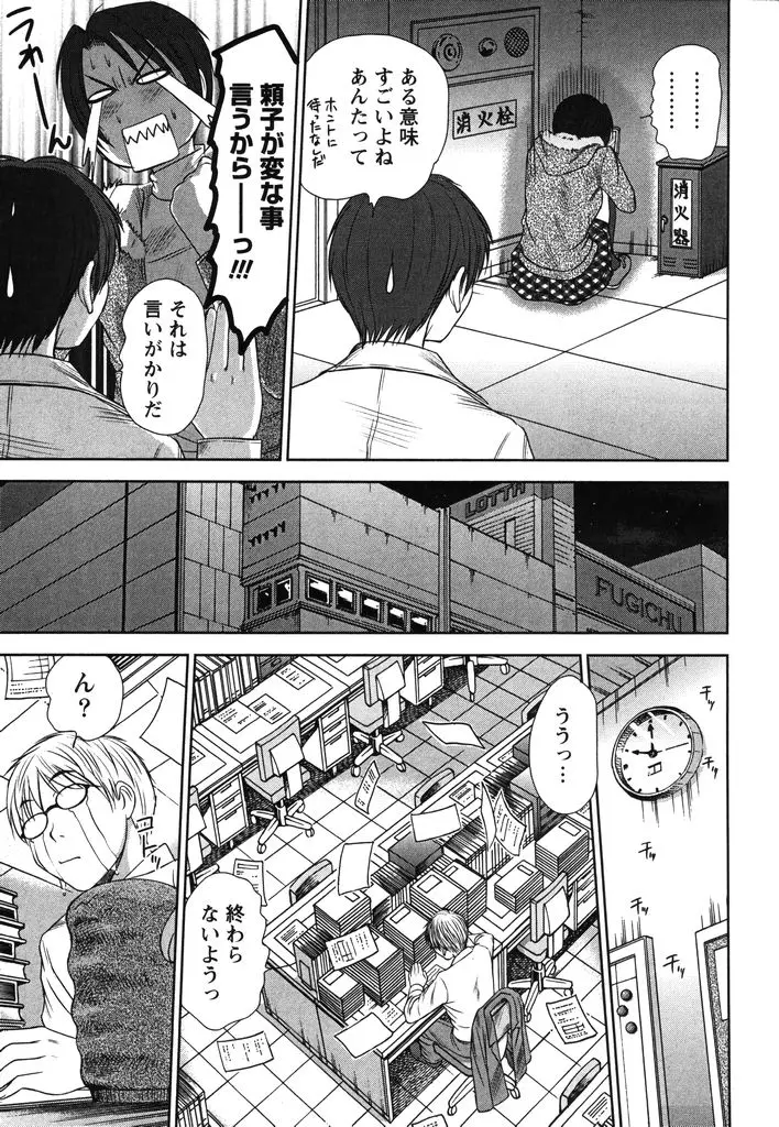 Page 178