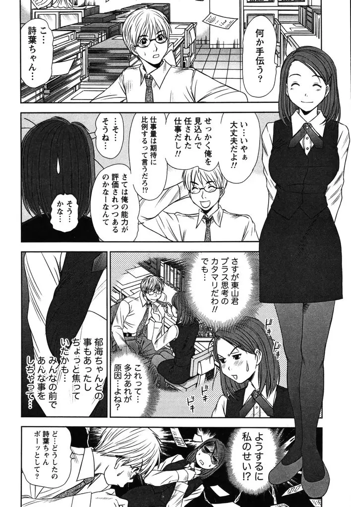 Page 179