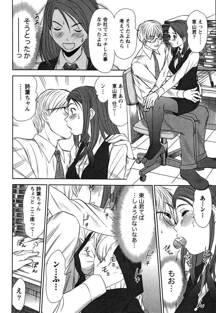 Page 181