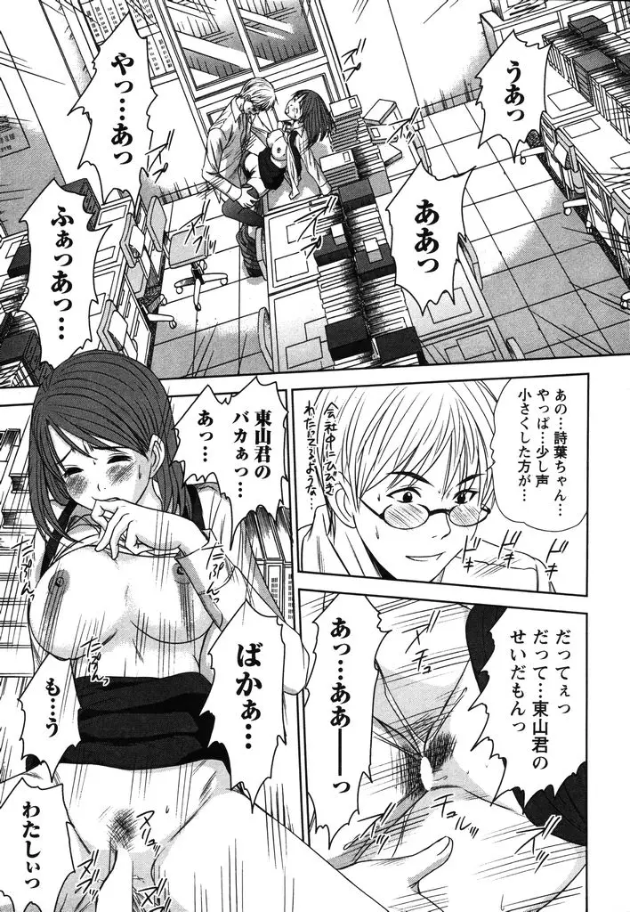 Page 184