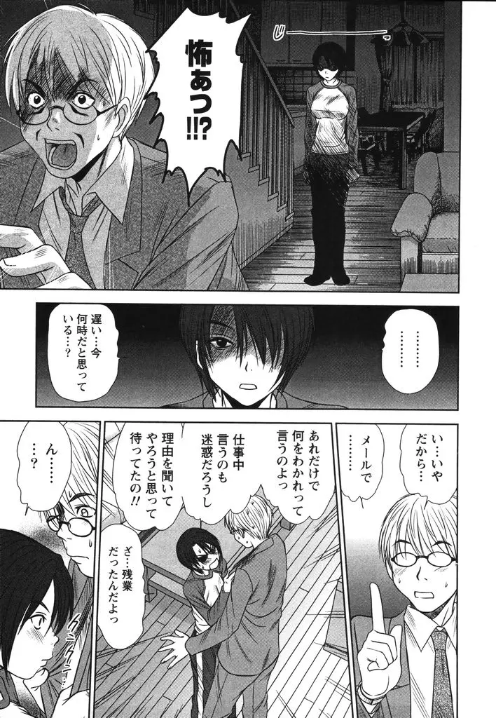 Page 186