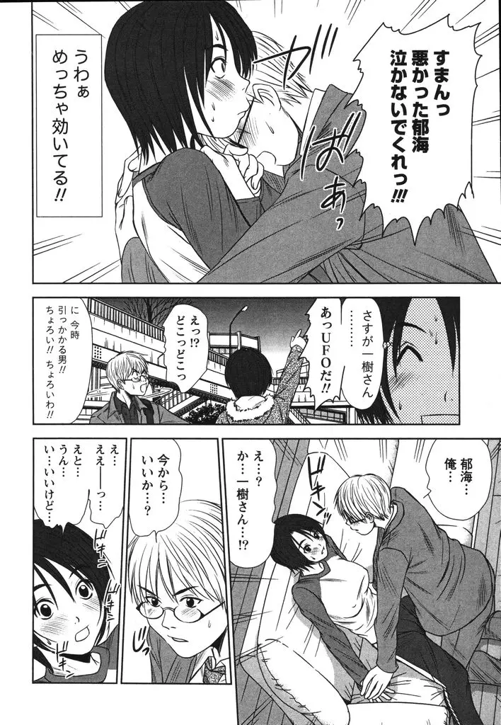 Page 189