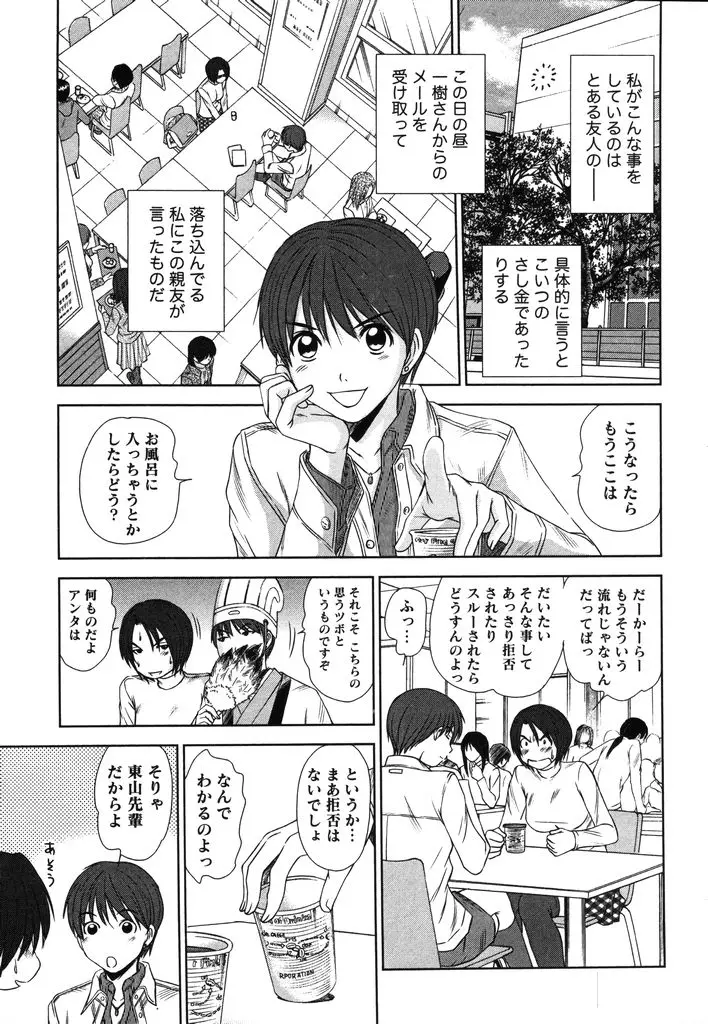 Page 194
