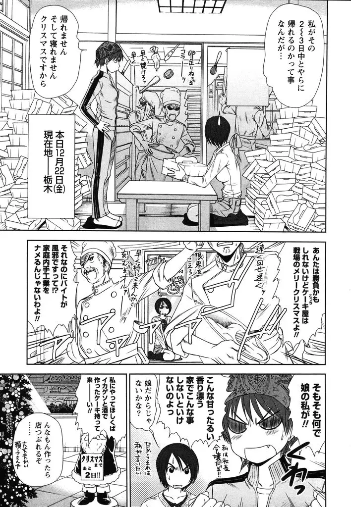 Page 198