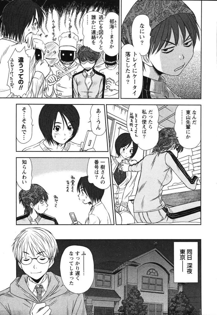 Page 202