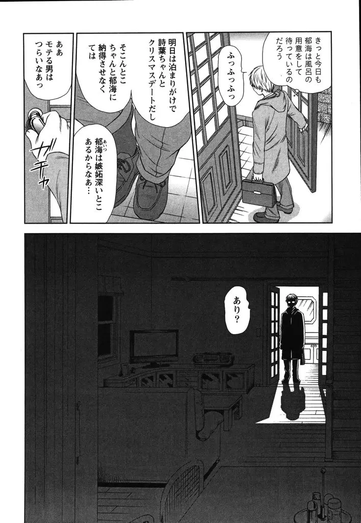 Page 203