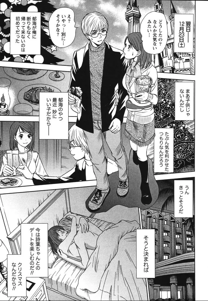Page 204