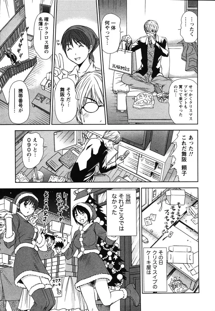 Page 206