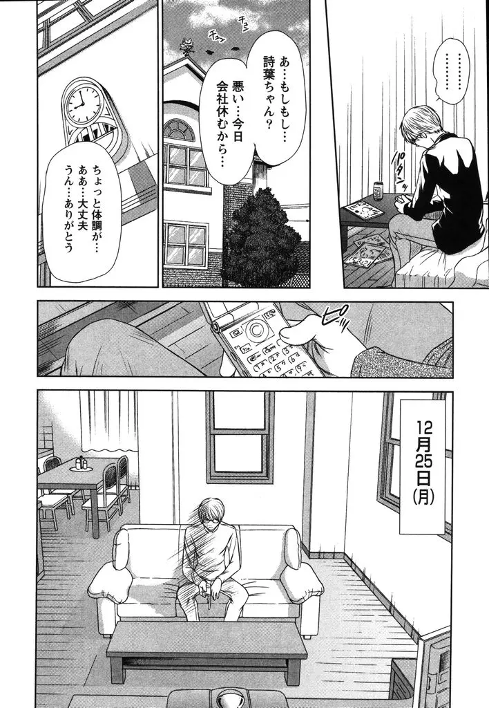 Page 207
