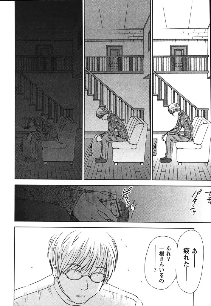 Page 209